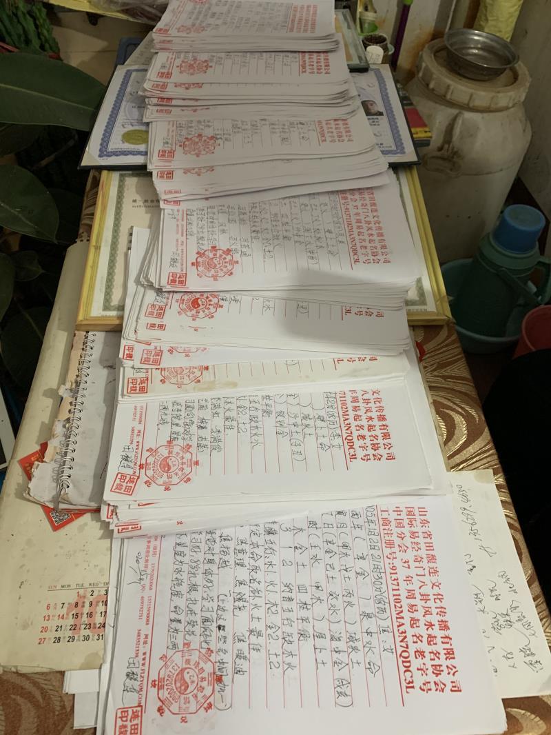 沙依巴克用案例说话 起名实力