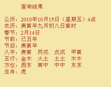 沙依巴克尚名轩起名